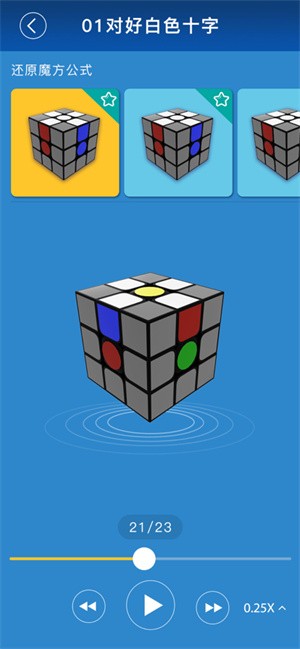 ����ħ��app�������°�