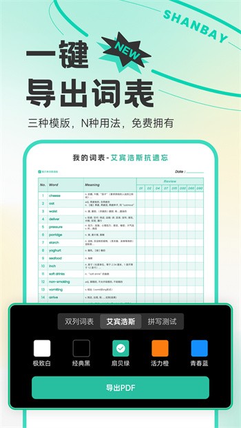 �ȱ�app�ٷ�����