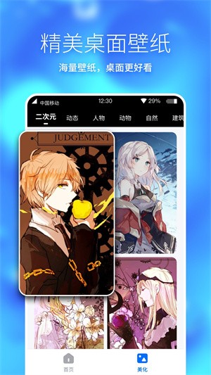 360�ֻ��������ذ�װ�ٷ���