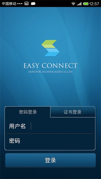 EasyConnect�ٷ����ذ�׿�ֻ�
