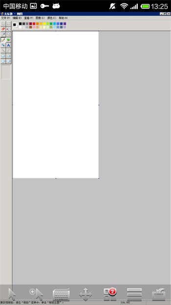 EasyConnect�ٷ����ذ�׿�ֻ�