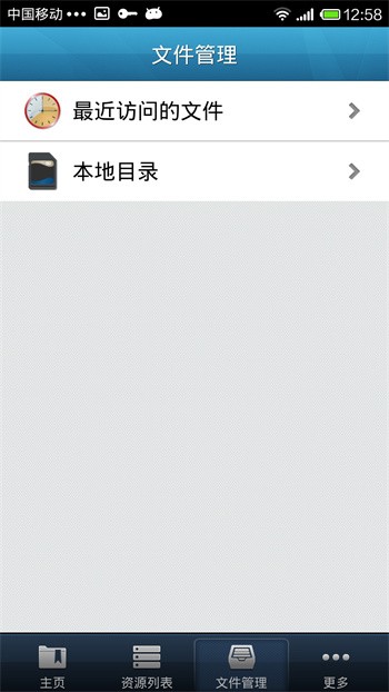 EasyConnect�ٷ����ذ�׿�ֻ�