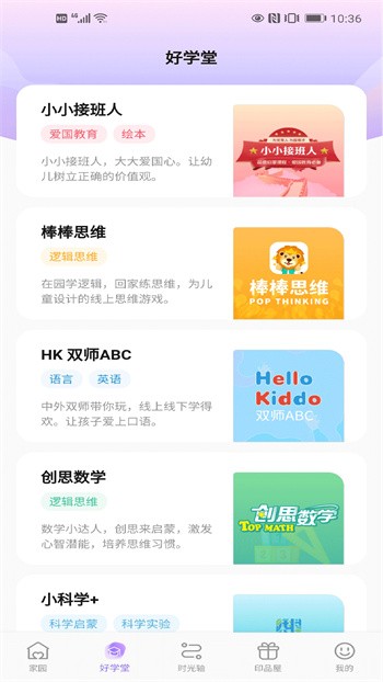 ԰��ͨ�ҳ�������