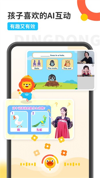 ���˿���app���عٷ�