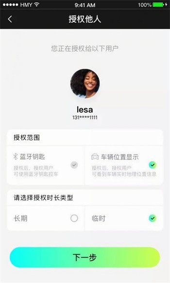 С������app�ٷ�����