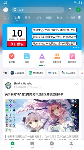 �ᰲ������app