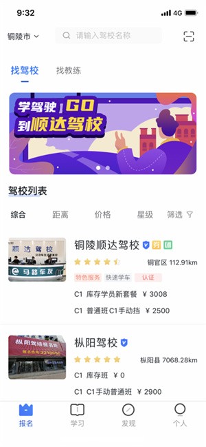 ��·ѧ��app����