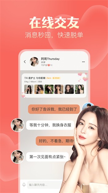 ̽������app