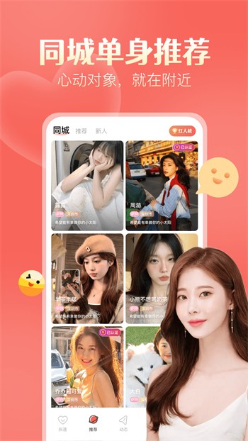 ̽������app