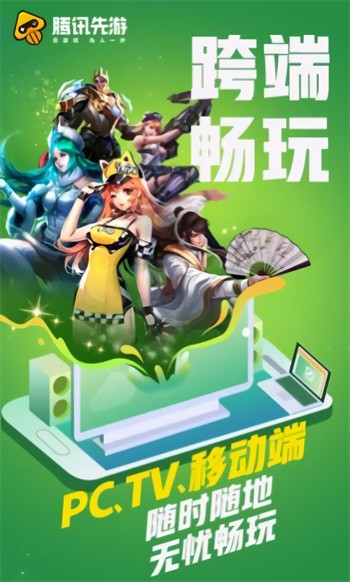 ����app���عٷ���