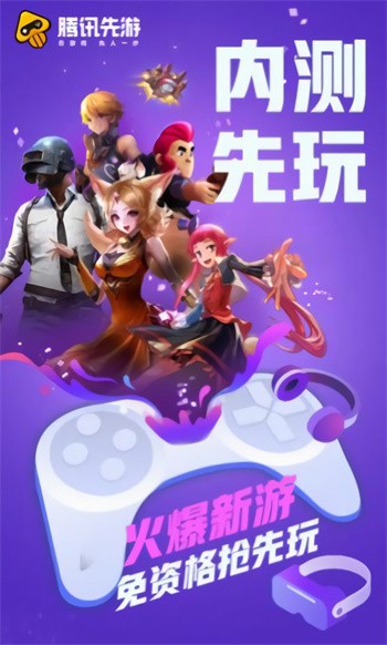 ����app���عٷ���