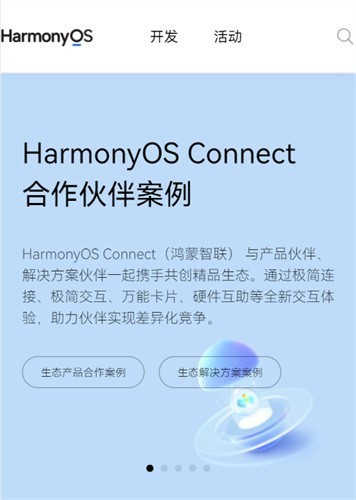 ��Ϊ����ϵͳ3.0ˢ����