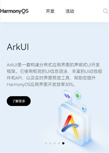 ��Ϊ����ϵͳ3.0ˢ����