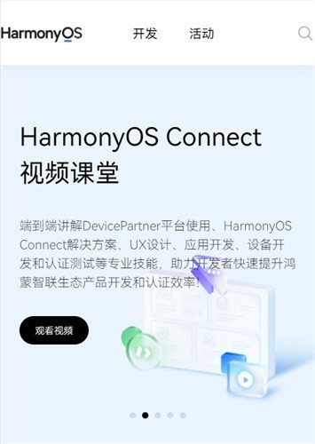 ��Ϊ����ϵͳ3.0ˢ����