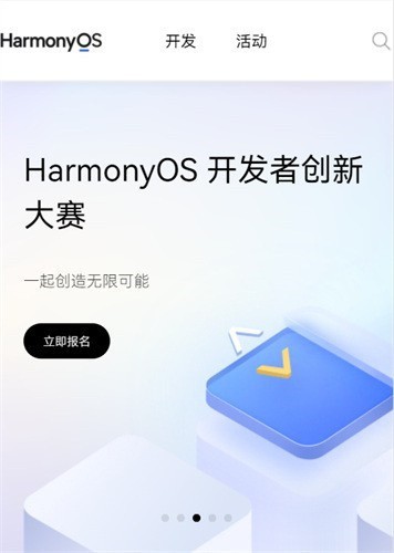 ��Ϊ����ϵͳ3.0ˢ����