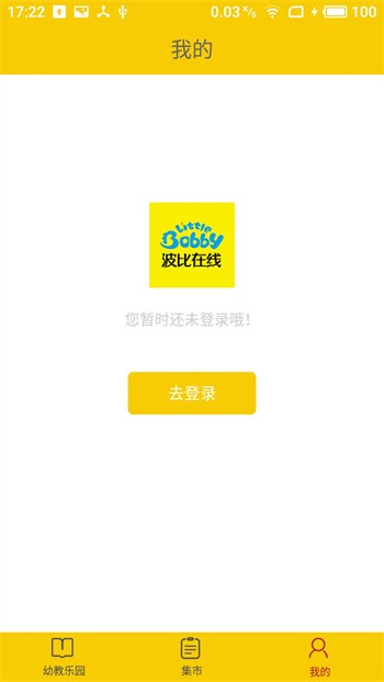 ��������ƻ���ֻ�����