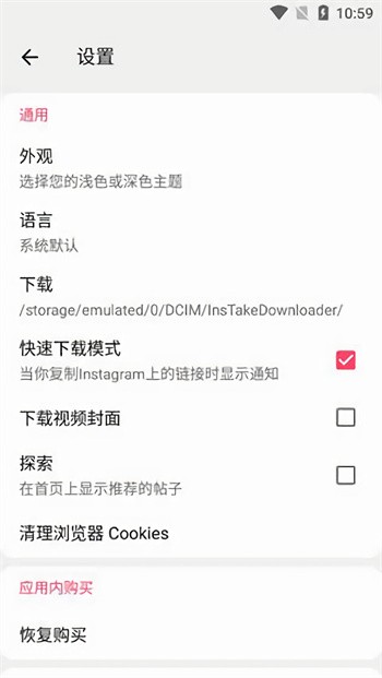 instake��������׿�����°�