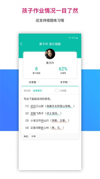 �ֽ���ѧapp���ذ�װ�ٷ�