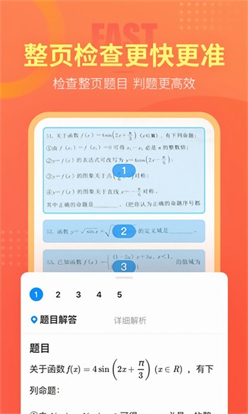 �ÿΰ�app�������°汾