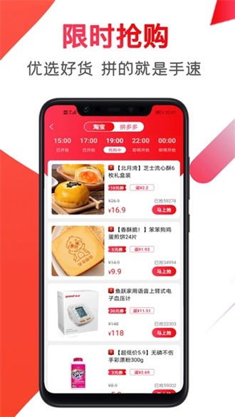 �Ա���app���ذ�װ