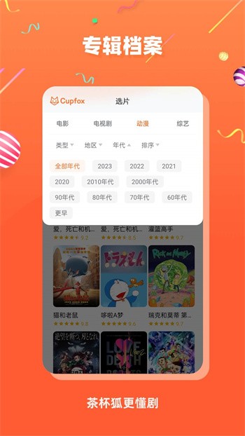 �豭��Ӱ��app�ٷ�����ƻ����