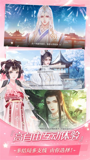 �״�Ԫ���عٷ�app���°�