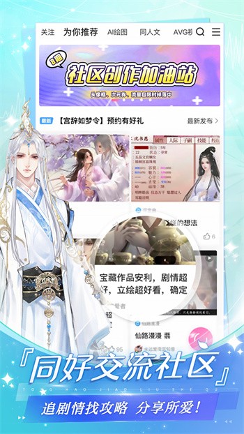 �״�Ԫ���عٷ�app���°�