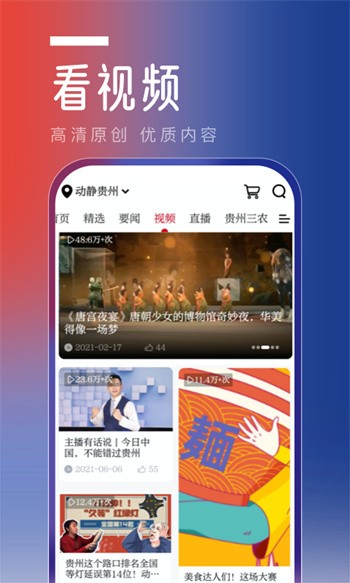 ��������ǭ��app����