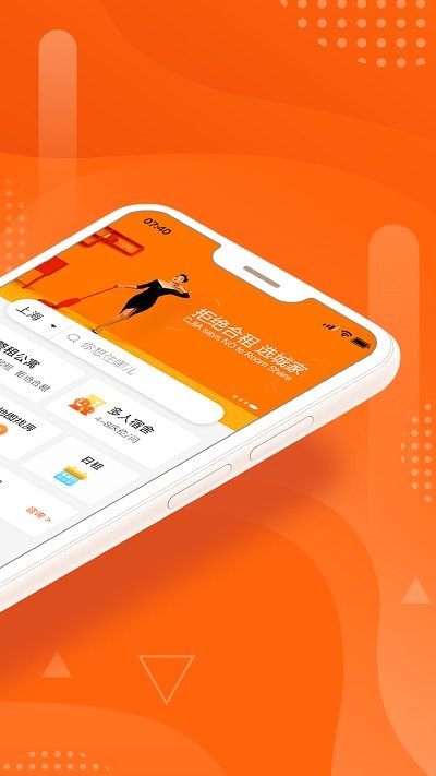 �Ǽ�����APP��������