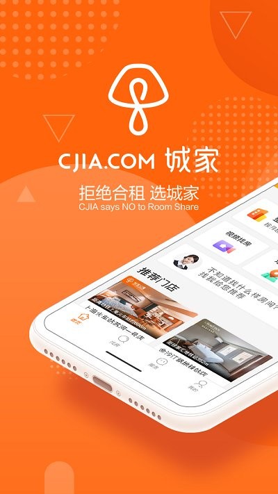 �Ǽ�����APP��������