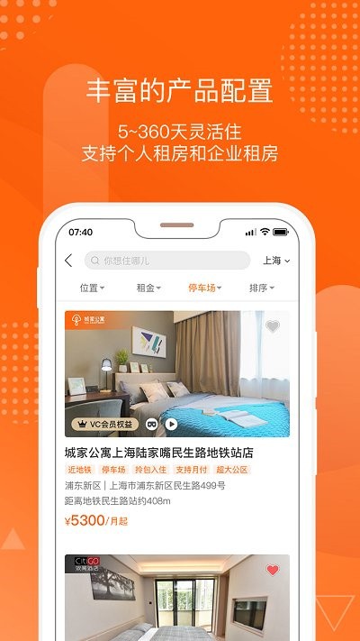 �Ǽ�����APP��������