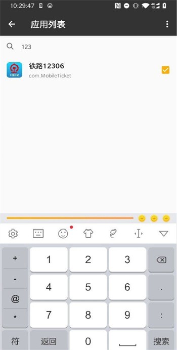 һָ��app�ٷ����ذ�׿