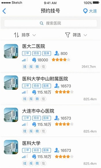 �����ҽapp���°�����