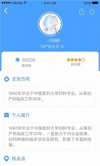 �����ҽapp���°�����