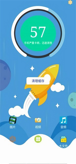 ���ް�ȫ�����ֻ�������