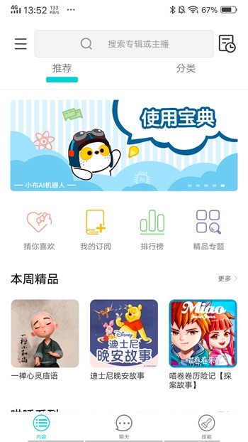 С��ͬѧapp����