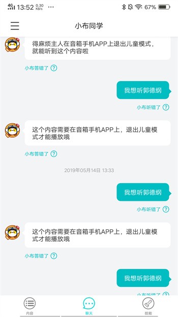 С��ͬѧapp����