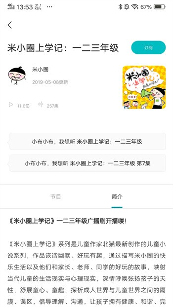 С��ͬѧapp����