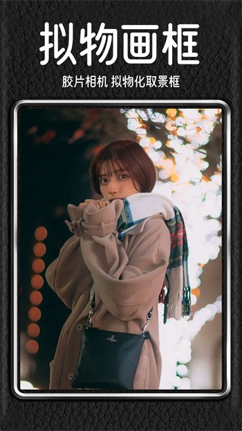 dazz��׿�����ƽ�����°�