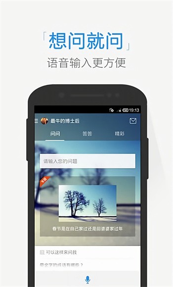 �ѹ�����app����