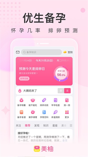 ���־���app���ذ�װ