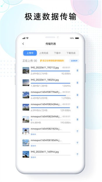 ����������app���ذ�׿��