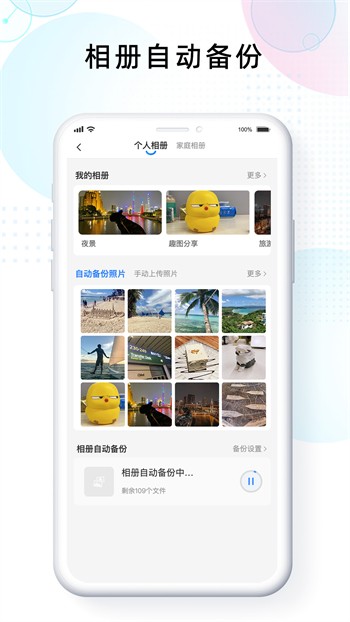 ����������app���ذ�׿��