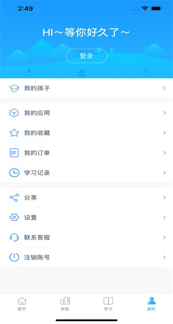 �����ͽ���app�ҳ�������