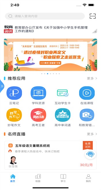 �����ͽ���app�ҳ�������