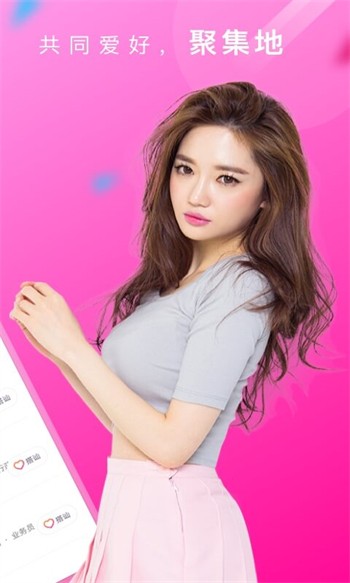 ����̽Լ��app����