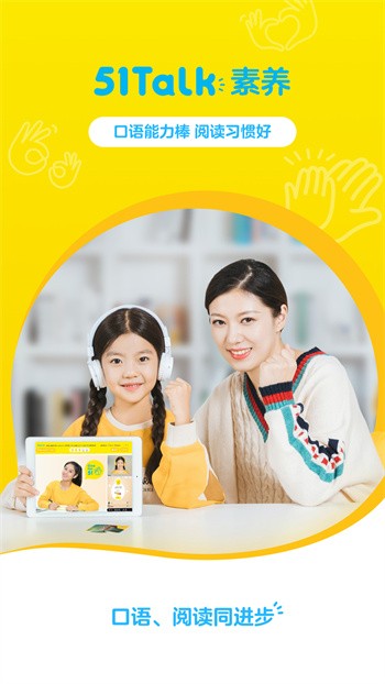 51talk����app����