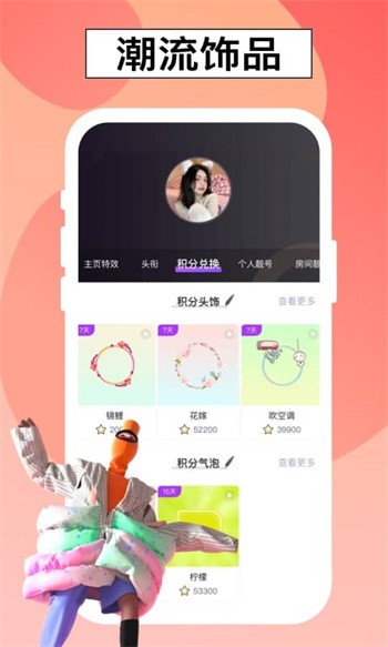 ���app�ٷ�����