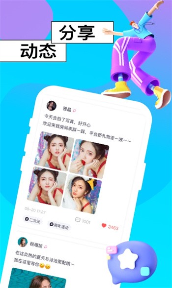 ���app�ٷ�����