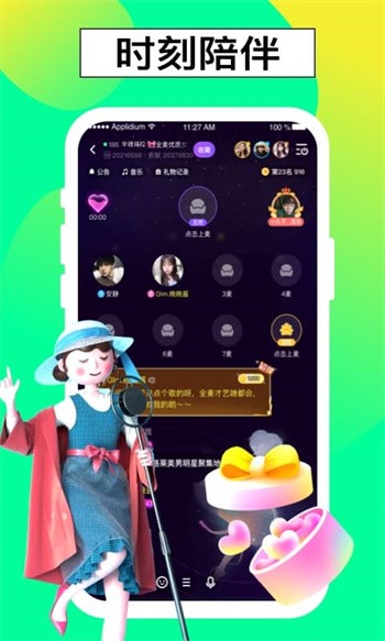 ���app�ٷ�����